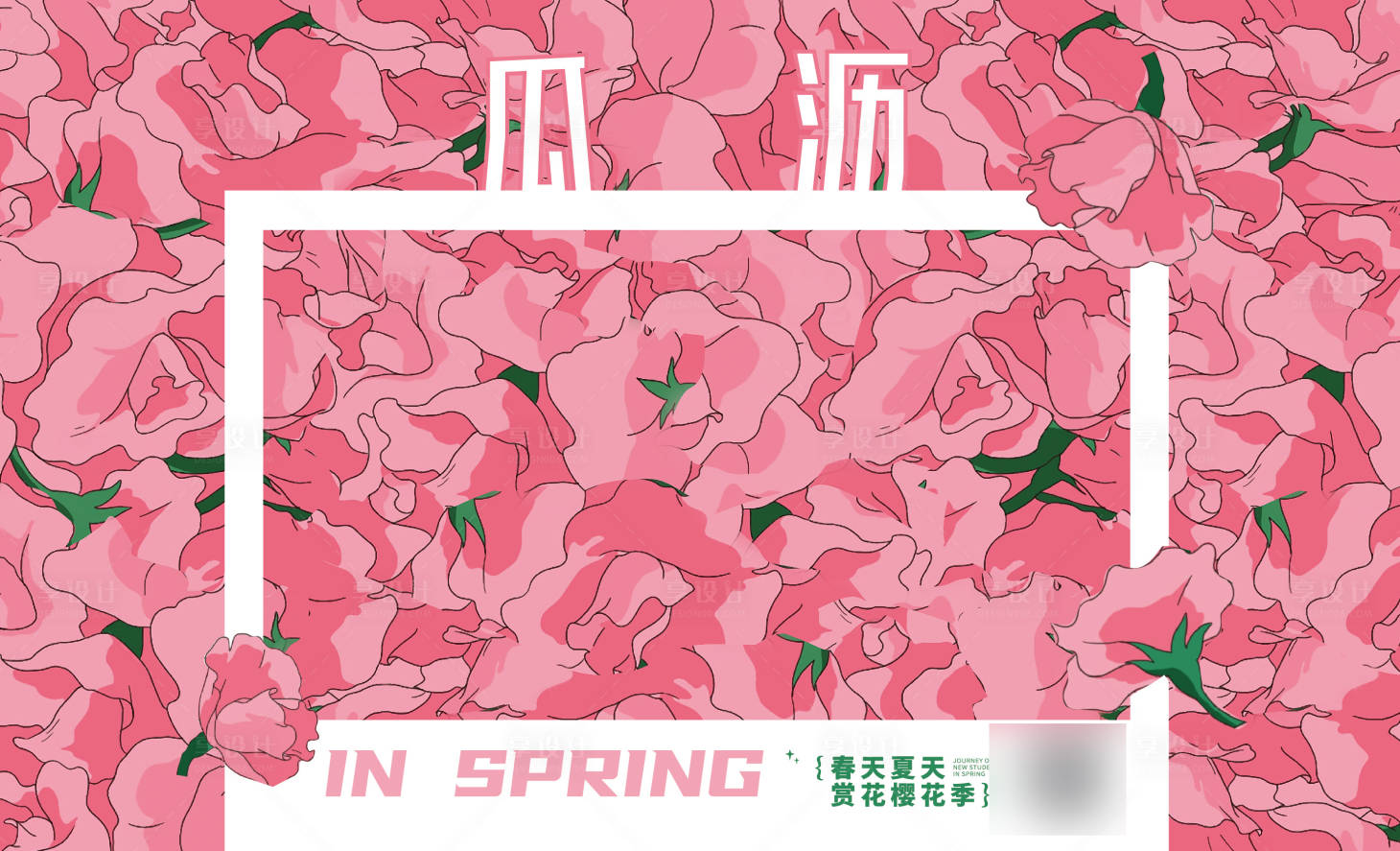源文件下载【享设计】搜索编号：52970036321987813【樱花背景打卡区】