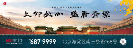 源文件下载【享设计】搜索编号：53560036418694475【围挡提案稿】