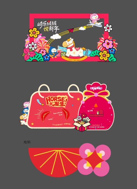 源文件下载【享设计】搜索编号：17520036398554745【美陈打卡】
