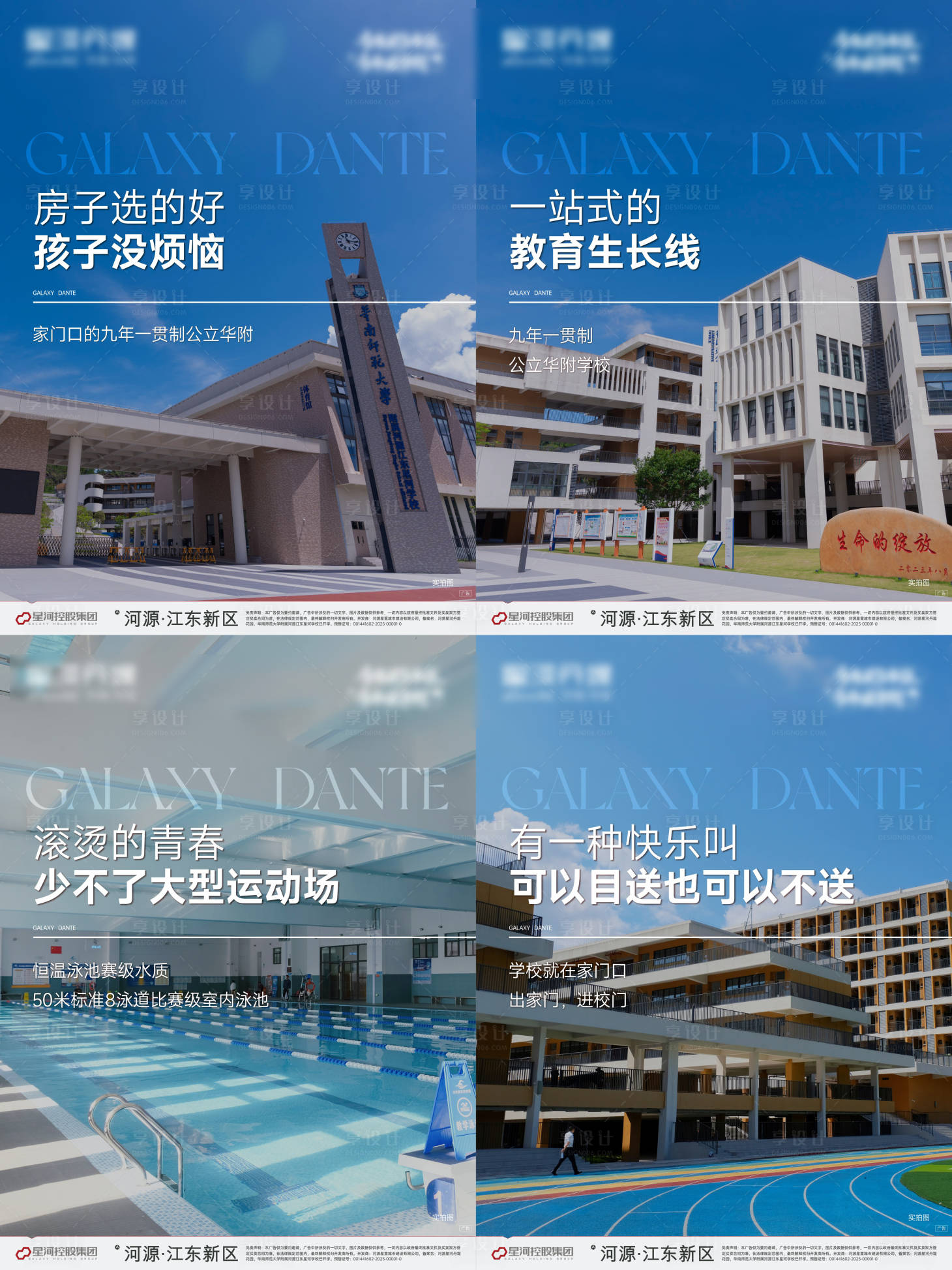 源文件下载【享设计】搜索编号：99620036624267698【小绿书】
