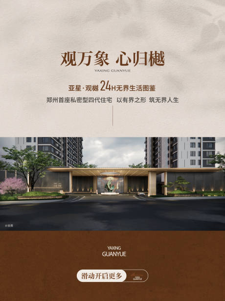 源文件下载【享设计】搜索编号：48270036383053449【小绿书】