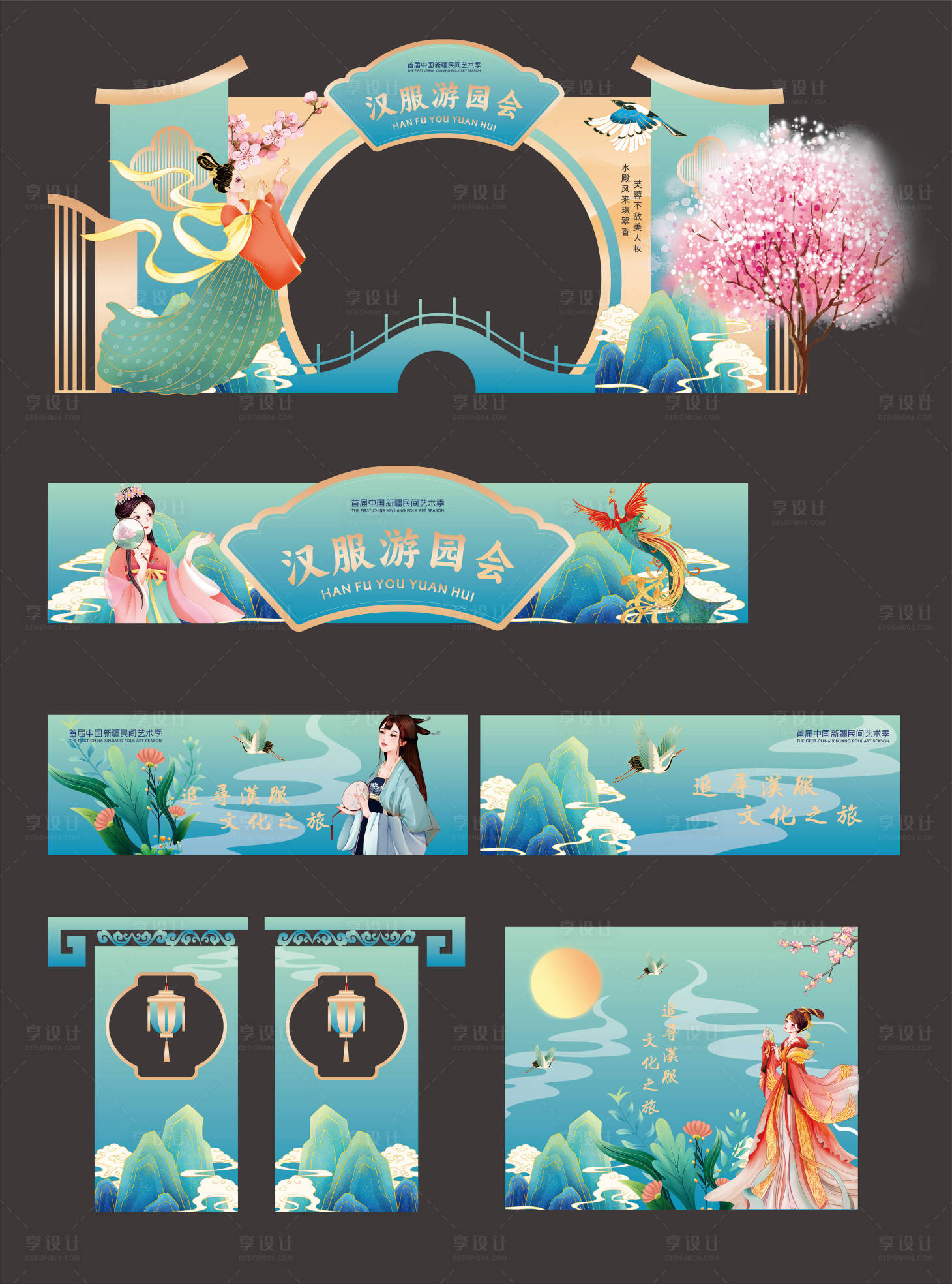 源文件下载【享设计】搜索编号：69870036304664400【中式游园会美陈 】