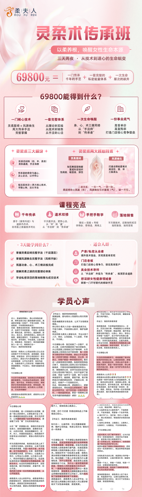 源文件下载【享设计】搜索编号：81550036586123085【课程详情页】