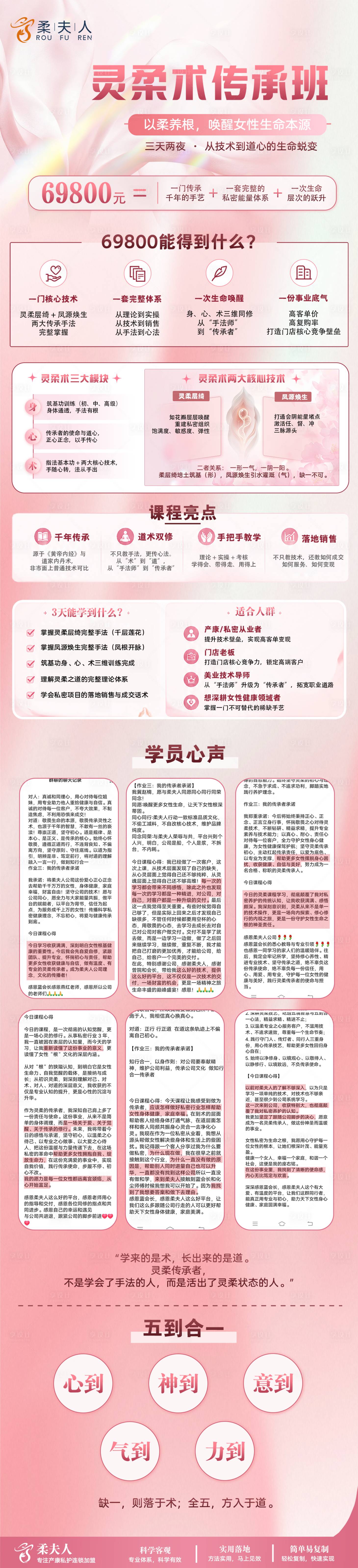 源文件下载【享设计】搜索编号：81550036586123085【课程详情页】