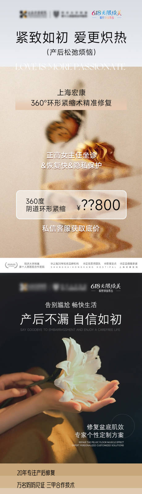 源文件下载【享设计】搜索编号：62810036296487128【私密朋友圈】
