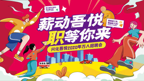 源文件下载【享设计】搜索编号：90020036288153131【主画面】