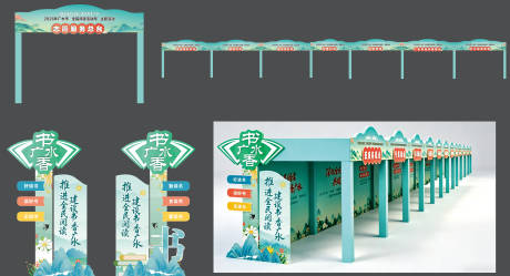 源文件下载【享设计】搜索编号：84820036516192026【读书美陈】