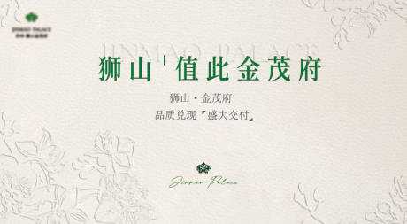 源文件下载【享设计】搜索编号：80390036578644699【白色质感主画面】