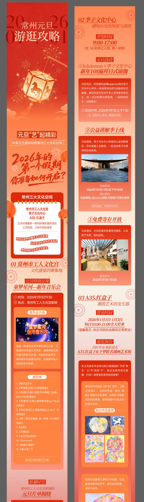 源文件下载【享设计】搜索编号：58640036252039329【地产海报】