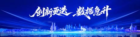 源文件下载【享设计】搜索编号：57720036389991643【城市重庆主K】