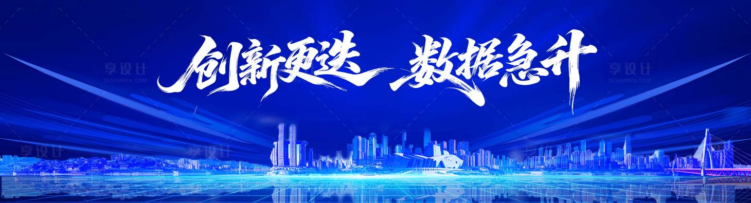 源文件下载【享设计】搜索编号：57720036389991643【城市重庆主K】