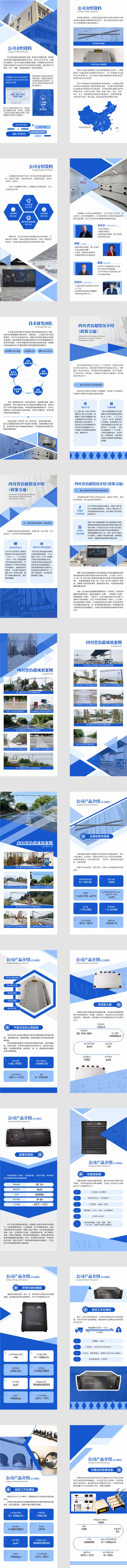 源文件下载【享设计】搜索编号：81850036048597721【2易拉宝合集设计】