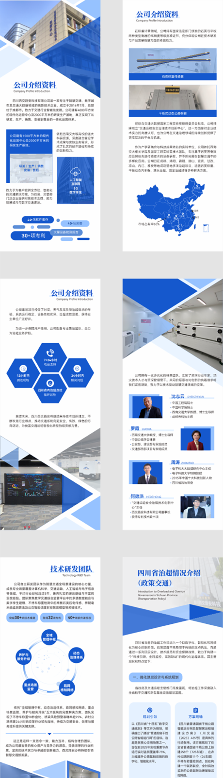 源文件下载【享设计】搜索编号：81850036048597721【2易拉宝合集设计】