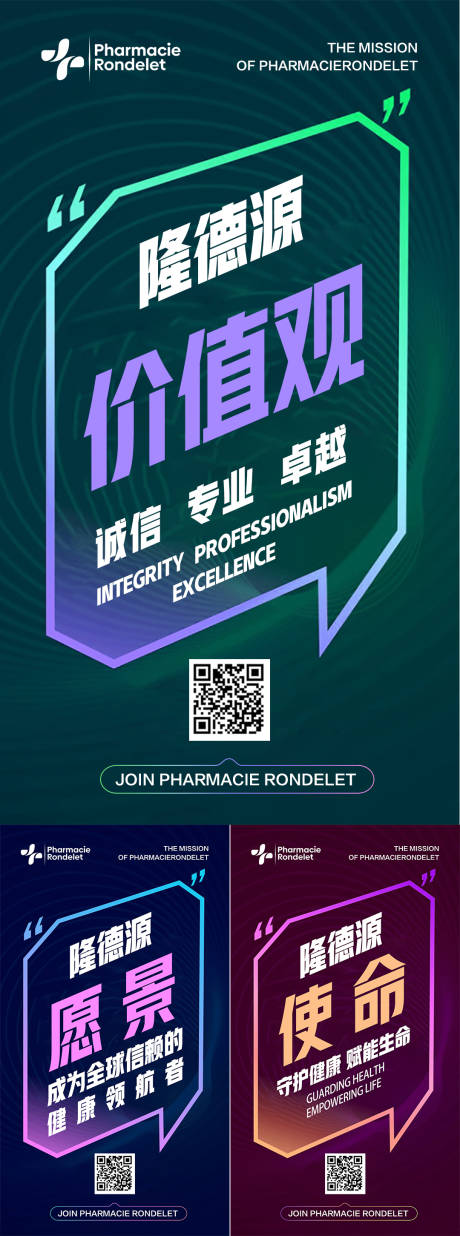 源文件下载【享设计】搜索编号：38560036528851499【企业品牌海报】