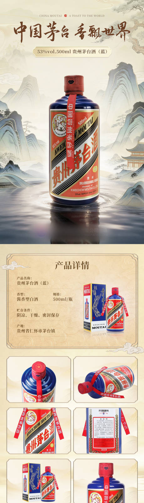 源文件下载【享设计】搜索编号：51850036638606248【2022蓝茅详情】