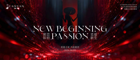 源文件下载【享设计】搜索编号：78500036214074854【私密主视觉主kv】
