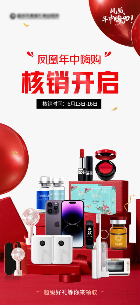 源文件下载【享设计】搜索编号：76460036397892513【核销开启】