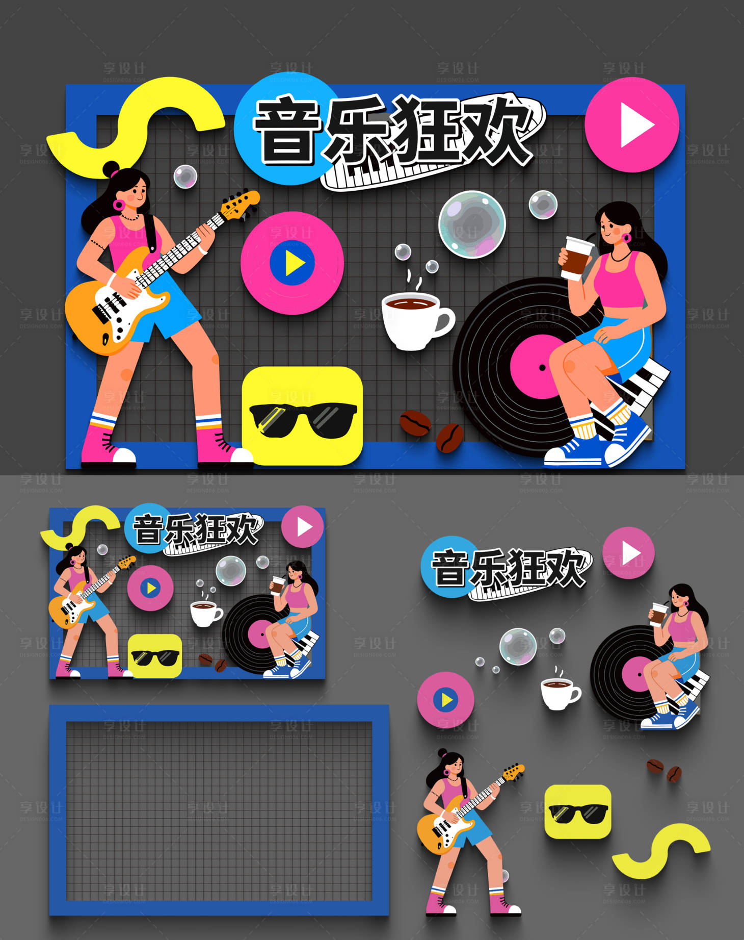 源文件下载【享设计】搜索编号：96270036180826164【音乐美陈】