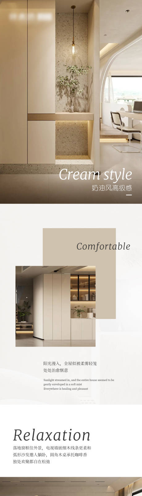 源文件下载【享设计】搜索编号：30550036526152367【全屋定制长图】