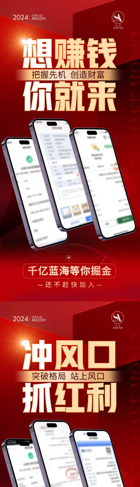 源文件下载【享设计】搜索编号：67890036181292257【美业微商大字报】