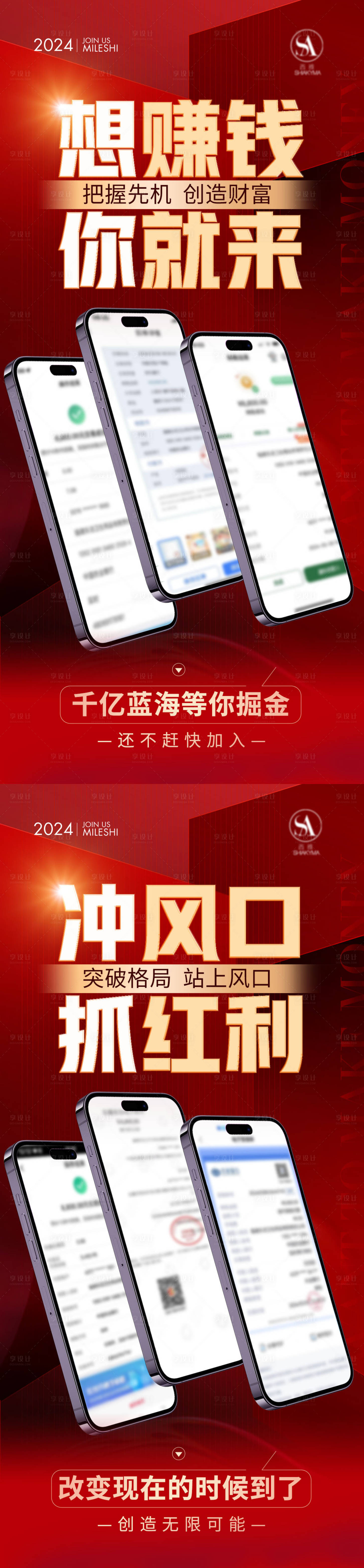 源文件下载【享设计】搜索编号：67890036181292257【美业微商大字报】