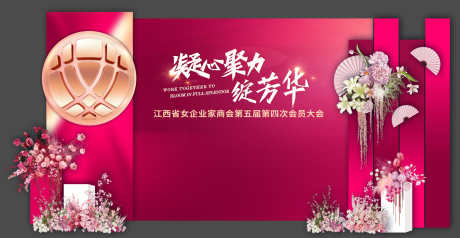 源文件下载【享设计】搜索编号：75760036320841817【美陈签到】