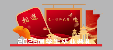 源文件下载【享设计】搜索编号：13920036580826637【毕业美陈 】