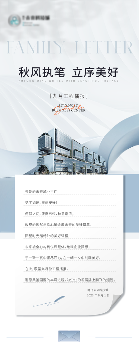 源文件下载【享设计】搜索编号：83380036601475361【工程进度 】