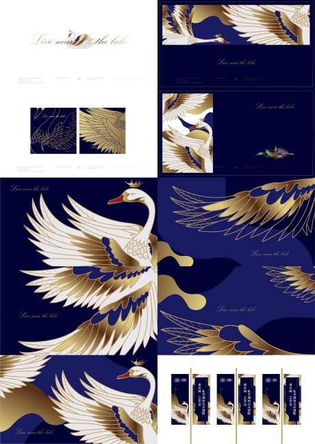 源文件下载【享设计】搜索编号：25830036219006108【天鹅LOGOVI提案】