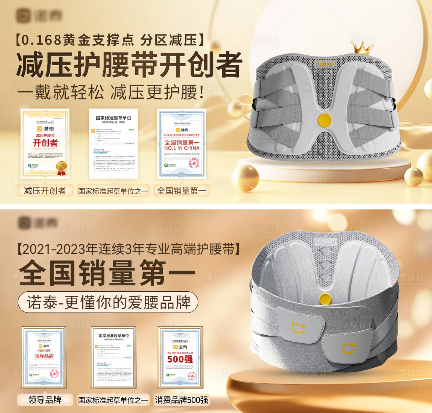 源文件下载【享设计】搜索编号：61420036215609166【店铺广告创意图】