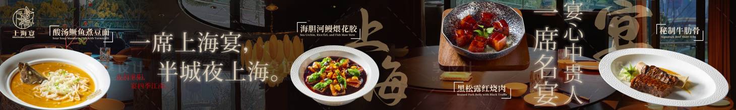 源文件下载【享设计】搜索编号：85390036479132984【餐饮五连图 】