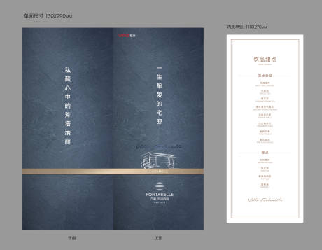 源文件下载【享设计】搜索编号：38680036236349030【设计菜单】