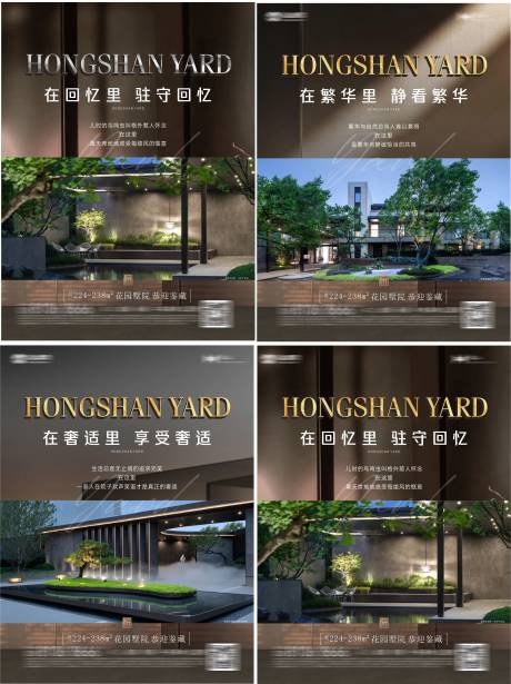 源文件下载【享设计】搜索编号：40020036274946760【小绿书价值海报】