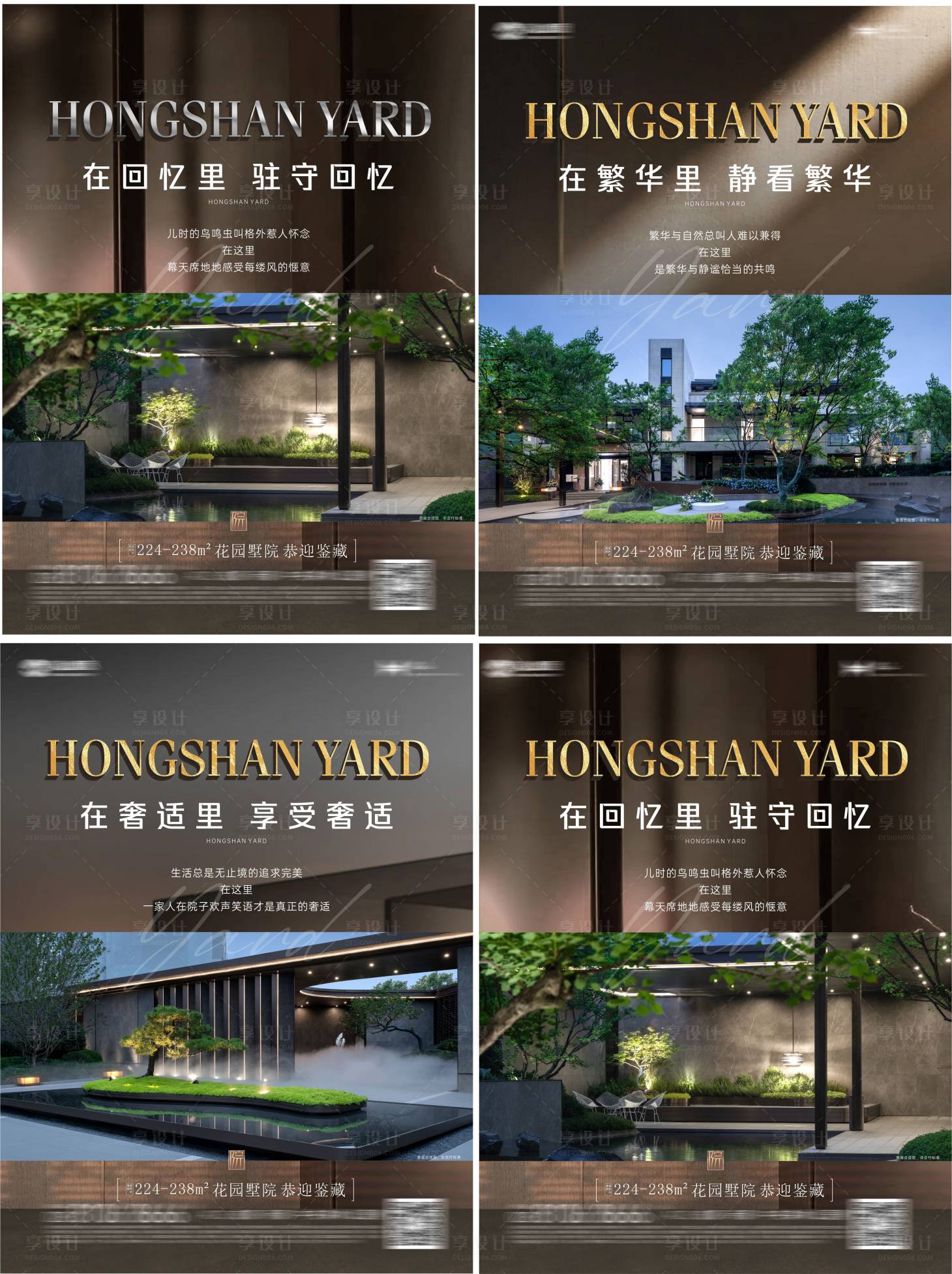 源文件下载【享设计】搜索编号：40020036274946760【小绿书价值海报】