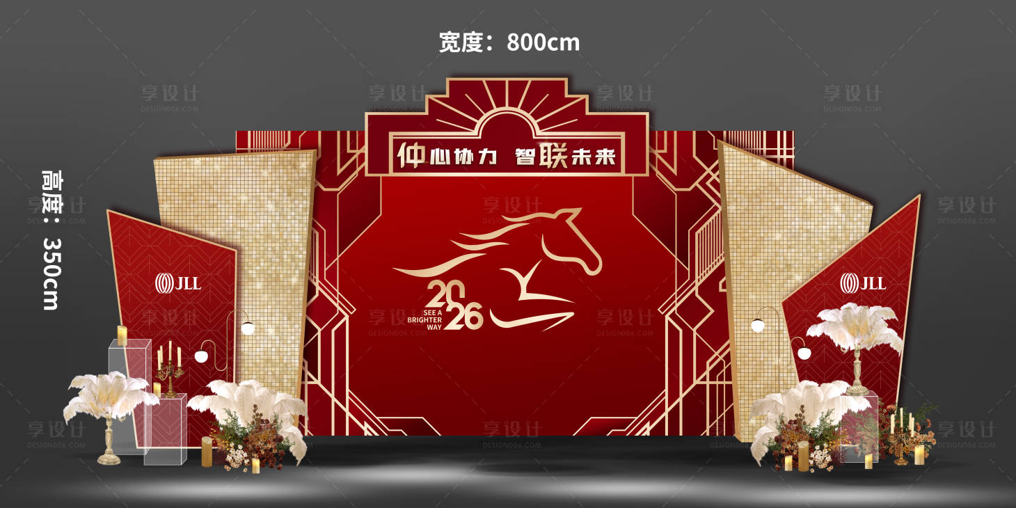 源文件下载【享设计】搜索编号：12400036366432851【盖茨比红金马年合影】
