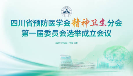 源文件下载【享设计】搜索编号：33750036434535689【疾控投标主K3】