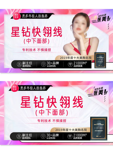源文件下载【享设计】搜索编号：17340036309409774【美图项目主图头图banner图】