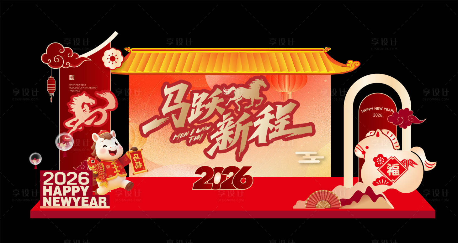 源文件下载【享设计】搜索编号：13890036404788075【活动美陈】