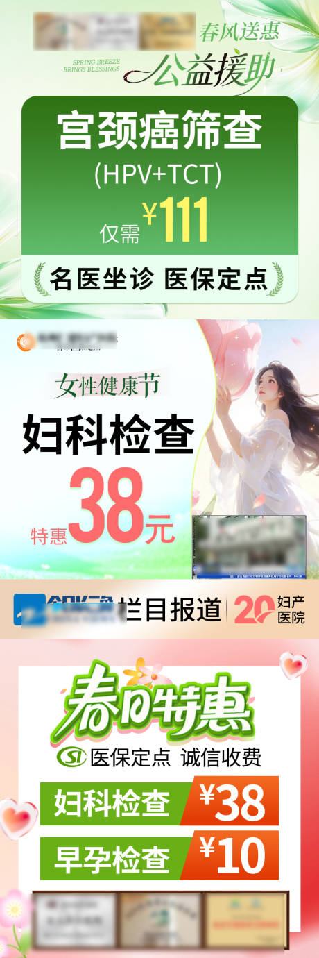 源文件下载【享设计】搜索编号：54240036169068730【美团大众电商主图】