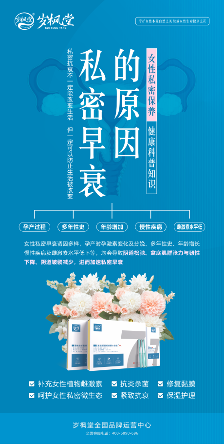 源文件下载【享设计】搜索编号：15620036362918799【私密早衰】