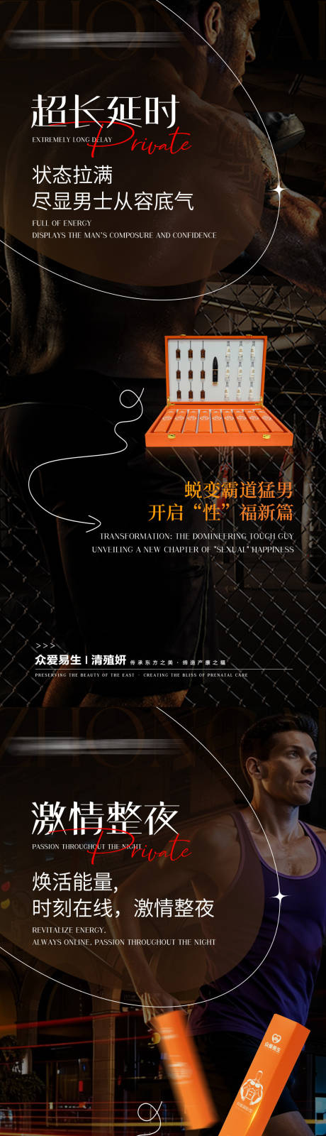 源文件下载【享设计】搜索编号：11660036321161613【产品海报】