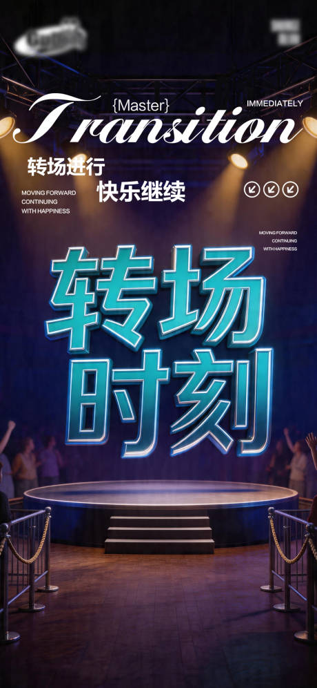 源文件下载【享设计】搜索编号：64020036462652961【酒吧日常宣传创意海报】