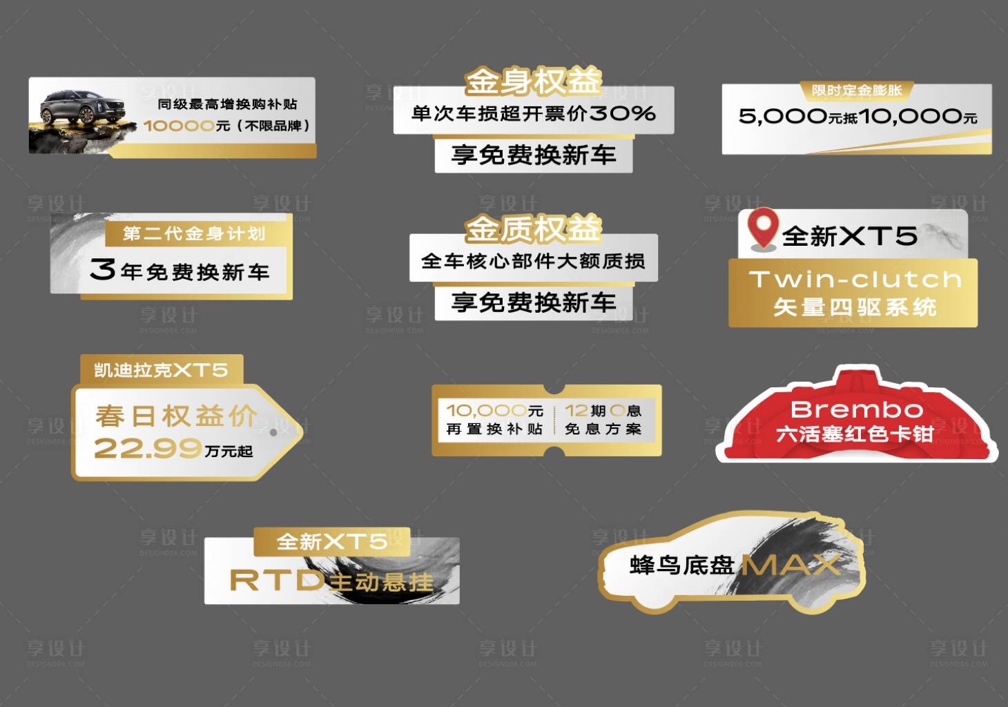 源文件下载【享设计】搜索编号：42890036494911165【xt5东漓灰手举牌】