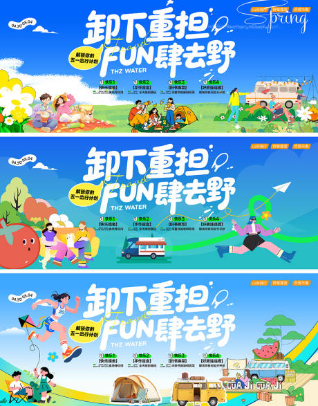 源文件下载【享设计】搜索编号：24120036239058277【五一活动】