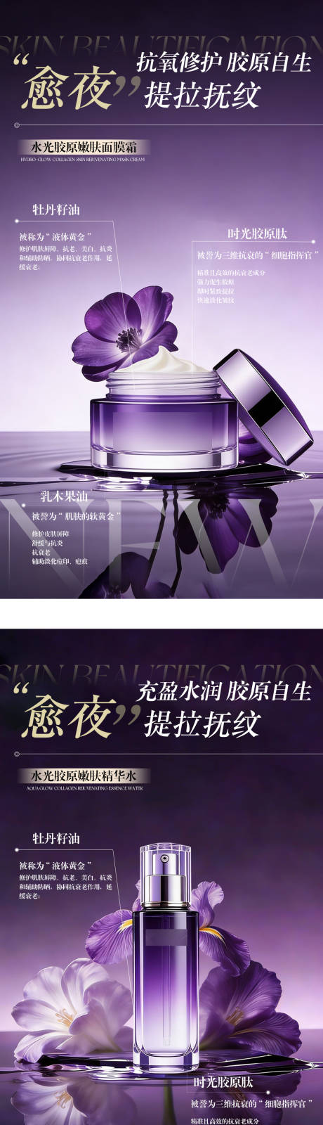 源文件下载【享设计】搜索编号：12060036299474854【产品系列海报】