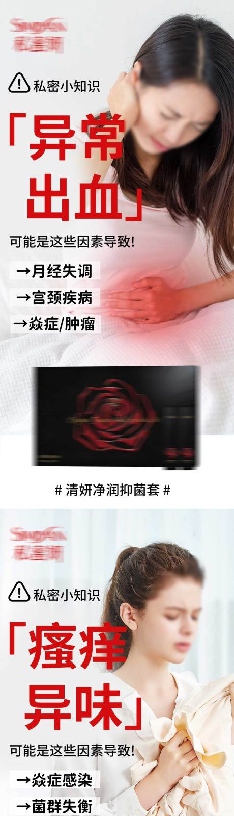 源文件下载【享设计】搜索编号：28770036336678649【私密问题系列海报】