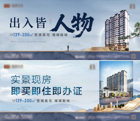 源文件下载【享设计】搜索编号：87630036545296010【地产新中式户外画面】