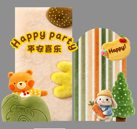 源文件下载【享设计】搜索编号：21440036362219463【森系生日美陈】