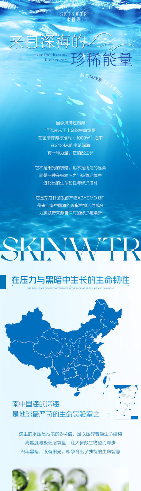 源文件下载【享设计】搜索编号：91130036205341209【详情页】