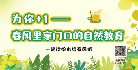 源文件下载【享设计】搜索编号：70820036540206741【彩色条幅海报背景】